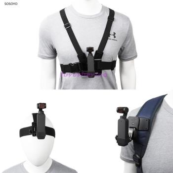 適用于DJI大疆 OSMO口袋POCKET1 2靈眸相機頭帶手腕帶胸前配件