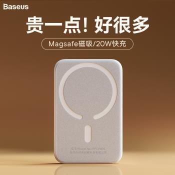 Baseus 20W Magnetic Wireless Charging 6000mAh PowerBank Fast