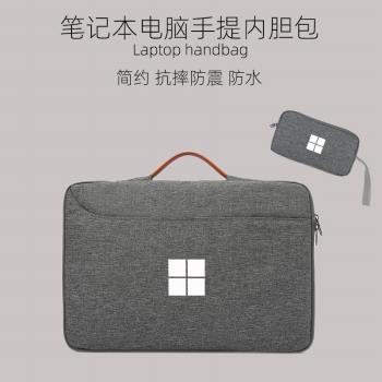 微軟surfacepro8/4/5/6/7防水手提電腦內膽包12.3寸保護套laptop