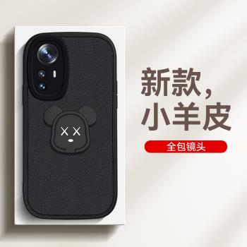 蔚攬暴力熊小米13手機殼12Pro小羊皮11ultra新軟10S青春活力矽膠全包創意吸磁指環支架mix4男女10T防摔保護套
