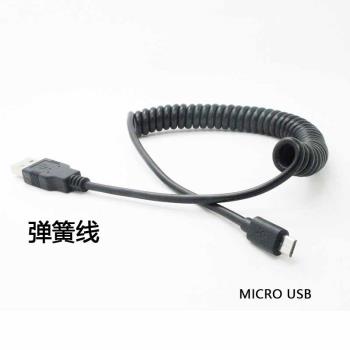 個性手機數據線充電彈簧線繩安卓線收縮伸縮充電線usb車載線micro