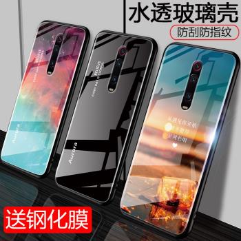 紅米K20手機殼RedmiK20pro玻璃鏡面redmi k20保護殼por磨砂矽膠套M1903F11A全包邊二十F10A防摔軟20k硬殼超薄