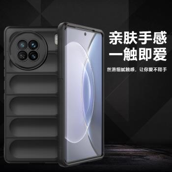 適用於vivo X90/Pro+ 幻盾防摔手機殼磨砂防指紋防滑防刮膚感保護套簡約新款鏡頭全包男女矽膠軟殼