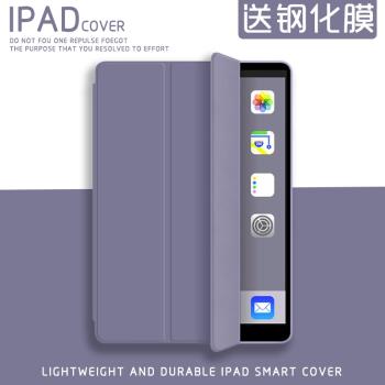 iPad保護套a1822蘋果a1893平板電腦第五代5六6全包保護皮套9.7寸