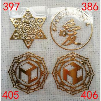 許愿西藏公母銅片金屬貼紙立方體