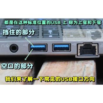 電腦汽車電視USB轉換頭 方向上下彎曲直角延長轉接頭USB3.0數據線