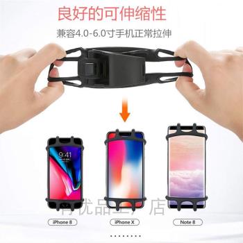 (共兩個裝)防震矽膠手機支架自行車電動車通用手機導航支架綁帶