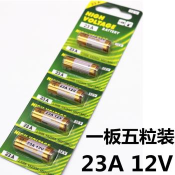 12V23A電池 L1028 27A 無線門鈴發射器車庫卷簾門遙控器 卡裝