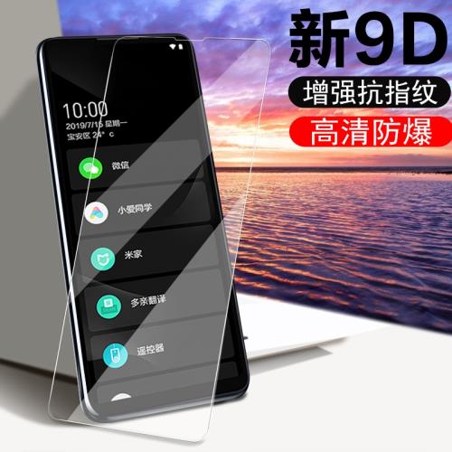 適用多親qin2鋼化膜多親2pro鋼化膜小米多親ai助手al手機qin 2貼膜2qro保護2pr0玻璃ai2貼qin2ai小愛qinpro2p