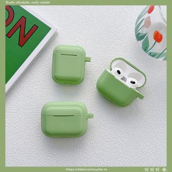 純色抹茶綠適用AirPodsPro3代保護套1/2代蘋果pro2耳機硅膠男女軟