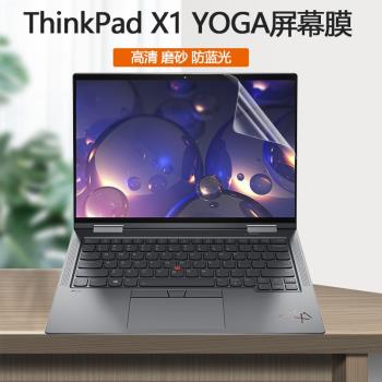 14寸聯想ThinkPad X1 YOGA 2016 2017 2018 2019 2020 2021 2022款觸控屏筆記本電腦屏保護眼屏幕保護貼膜