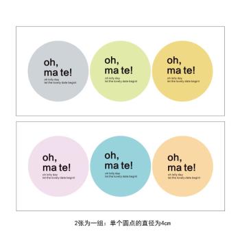oh ma te 韓國ins彩色圓形貼 可愛表情包貼紙 手賬素材裝飾