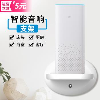小米Q2 Pro路由器智慧家用支架