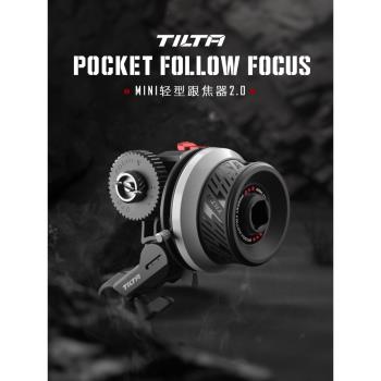 TILTA鐵頭FF-T06 MINI輕型限位跟焦器2.0單反相機對焦器變焦器追焦器索尼 A7S3 FX3 相機單反鏡頭調焦器
