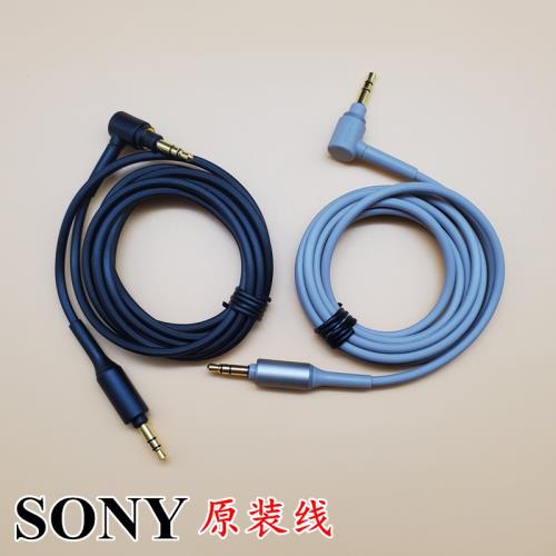 適用Sony索尼原裝線MDR-1000X WH-1000XM2 WH-1000XM3耳機線