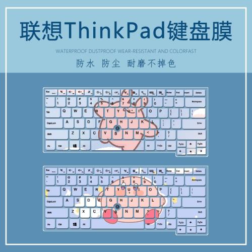 適用聯想ThinkPadT490 T490S T480 T480S T470S L480筆記本鍵盤膜