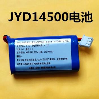 盈信II型3型鋰離子電池 插卡電話機JYD14500無線座機電池組3.7v伏
