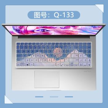適用華碩15.6寸FL8800I筆記本M5600電腦V5050E鍵盤保護貼膜S5600F