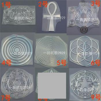 圓圈個性幾何形 天使 圖案 銀色貼紙 銅質金屬貼手機金屬貼紙A