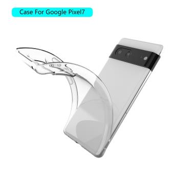 適用于谷歌Google Pixel 6 7 Pro 透明軟殼 TPU超薄手機殼保護套