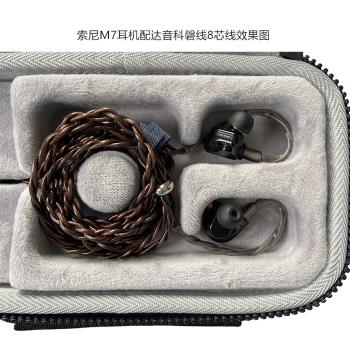 適用QULOOS乾龍盛QA361 HiFi音樂播放器收納保護便攜硬殼包袋套盒