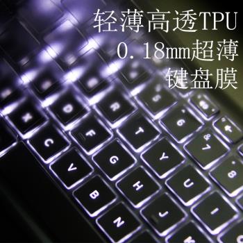 適用13.3寸sony索尼VAIO新款S13筆記本鍵盤膜svz13電腦貼膜保護膜