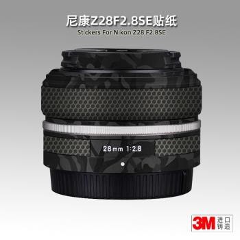 適用尼康Z 28mm F2.8 SE貼紙鏡頭貼膜Z28SE 2.8保護膜外殼帖皮3M