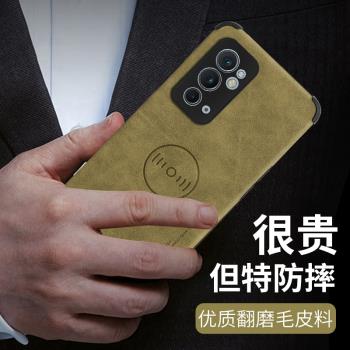 OnePlus一加磨砂皮耐用個性磁吸