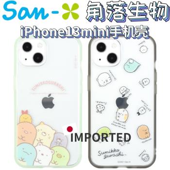 （日本進口）角落生物蘋果手機殼適用于iPhone13mini硬殼透明防摔