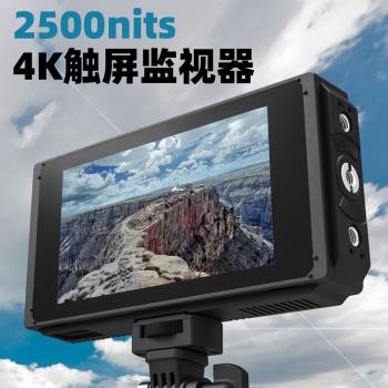 FOTGA E50導演攝影攝像監視器4k高清SDI觸屏微單視頻單反監視器