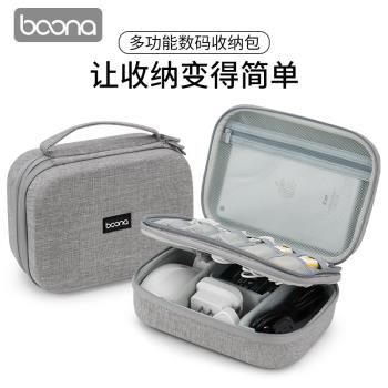 便攜多功能數碼收納包硬殼 數據線U盤充電器滑鼠充電寶硬盤整理包