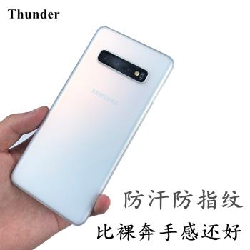 Thunder 三星S10超薄手機殼S10+保護套S10plus透明note10+磨砂殼