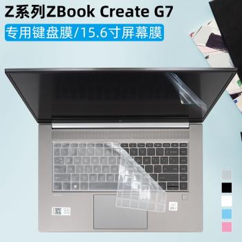 惠普Z系列ZBook Create G7鍵盤膜15.6寸防藍光屏幕膜移動工作站鍵盤防水防塵套 G7筆記本 i7-10750H鍵盤膜