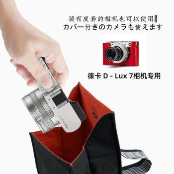 Leica相機袋多功能數碼便攜