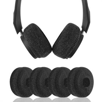Geekria彈性針織防塵罩適用Sony CH510 XB700 H810耳機套耳罩小號