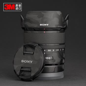 適用于索尼/Sony E 15mm F1.4 G 半畫幅 G鏡頭3M貼紙貼膜保護膜