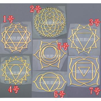 七款幾何圖案 七個花形金字塔材料銅質金屬貼手機金屬貼紙A