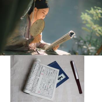 古書漢服拍照道具演出仿真書古風書假書影樓攝影中國風復古扇子傘
