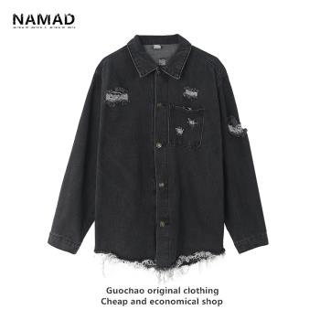 NAMAD日系潮牌小眾設計感牛仔外套男女bf風日系割爛破洞毛邊夾克