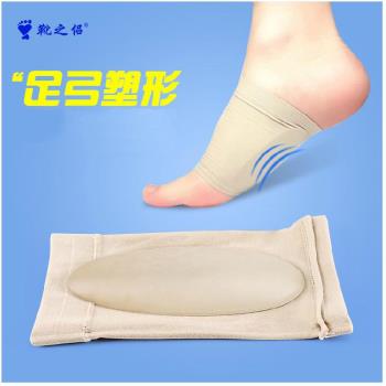 X型腿糾正內八字男女通用高足弓