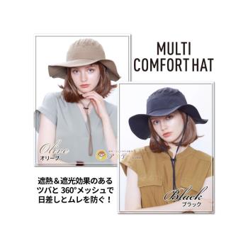 日本本土采購 Cogit Precious uv防曬帽遮陽防水帽防紫外線漁夫帽