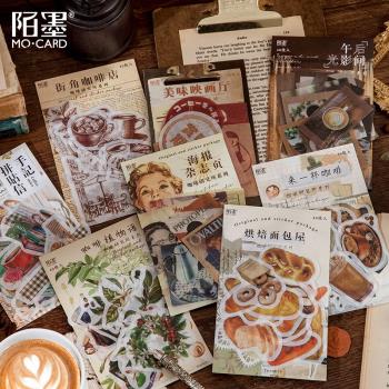 咖啡研究所系列和紙貼紙包 文藝復古海報 烘焙面包食物裝飾貼畫