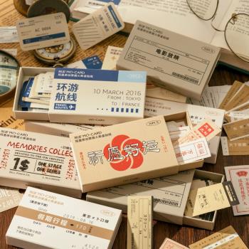 原創票據盒裝貼紙 復古旅行日式小票DIY手帳日記拼貼裝飾素材貼畫