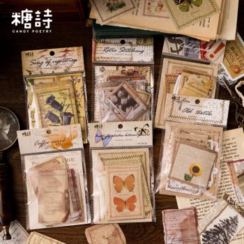 時光縫紉機和紙貼紙包復古植wu花枝蝴蝶蘑菇標簽符號手賬裝飾貼畫