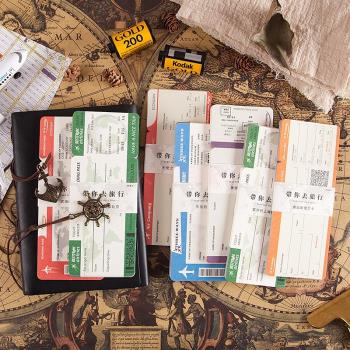 陌境帶你去旅行系列創意便簽本 旅行記錄機票票據DIY手賬拼貼素材
