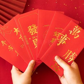2022新款虎年過新年利是封個性創意中國風春節大吉大利年會紅包袋