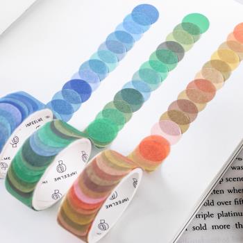 色彩的巡回系列異形和紙膠帶彩色圓點心形愛心手賬貼紙圓圈貼畫