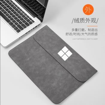 10.5寸微軟Surface Go 2/3保護套二合一平板筆記本電腦包防刮內膽