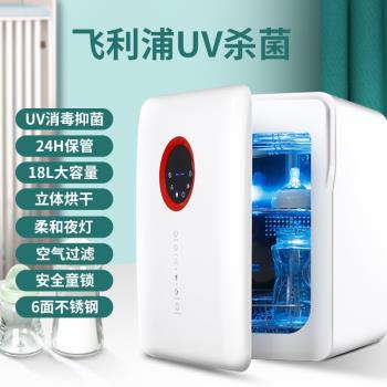 110V奶瓶消毒柜烘干機三合一智能紫外線殺菌消毒器出口臺灣日本