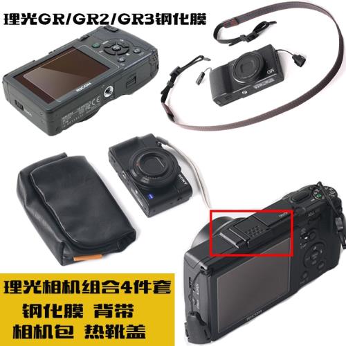 相機貼膜適用理光GR GR2微單閃光燈熱靴蓋GR3相機包相機背帶肩帶